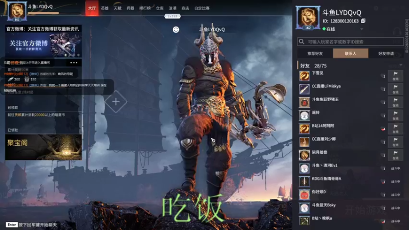 【2021-10-08 20点场】LYDQvQ：【DGPLYD】普通沙男，普通阔刀