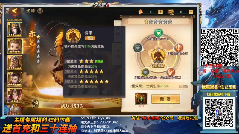 【2021-10-10 18点场】熊jolababy：自选平平无奇12胜