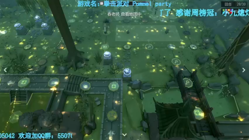 【2021-10-06 05点场】我最强阿啊啊：【斗鱼最强丨糖豆人】国庆七天乐糖豆也快乐