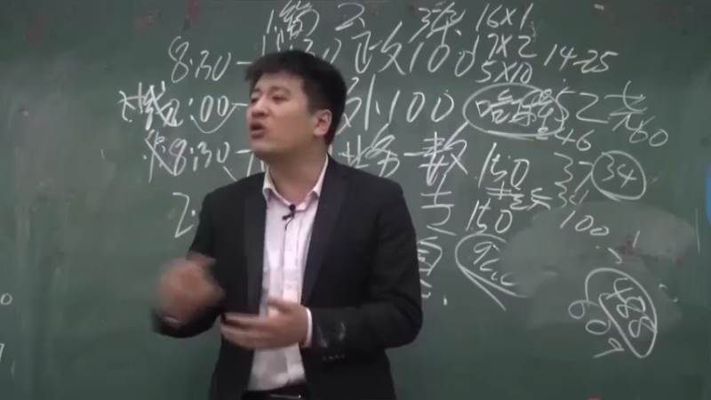 【2021-10-10 15点场】张雪峰老师：张雪峰：同学我很看好你！
