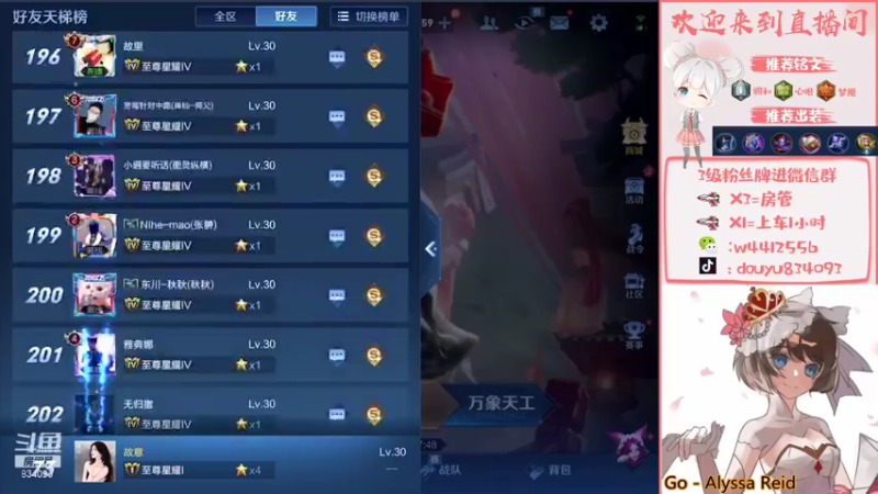 【2021-10-09 23点场】小飞Avery：小飞：甄姬甄姬王昭君