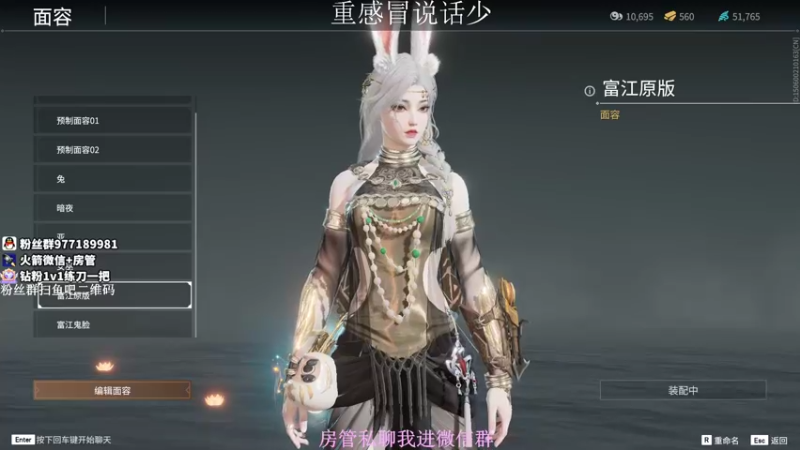 【2021-10-09 14点场】小甜桃吖：永劫第一女土匪：修炼修炼！