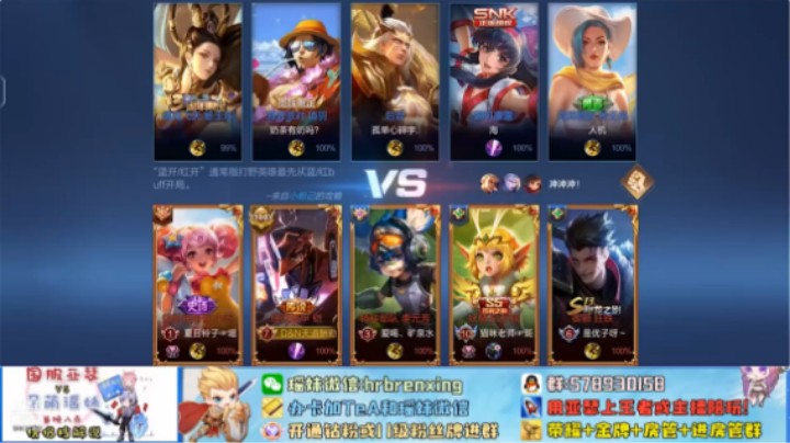 铠VS娜可露露