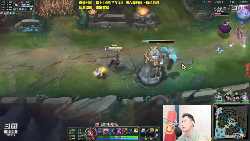 【英雄联盟】智勋戏命师无限火力 (7)