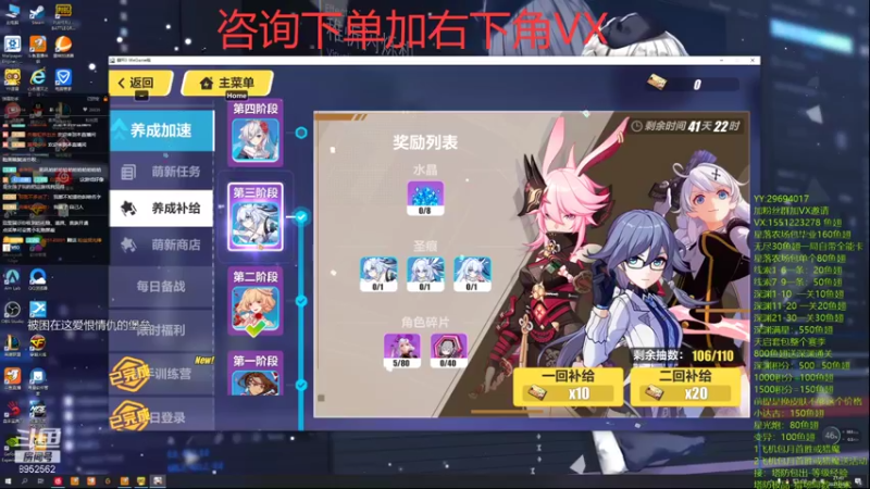 【2021-10-05 21点场】易哥带你玩游戏：无尽-经验-塔防极品-线索-深渊-活动进
