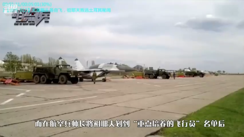 【2021-10-10 07点场】每日点兵Top：中国火箭炮世界最强，没有之一！