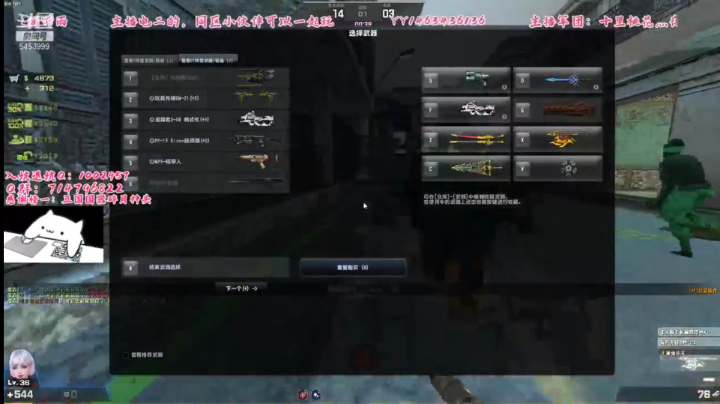 直播录像