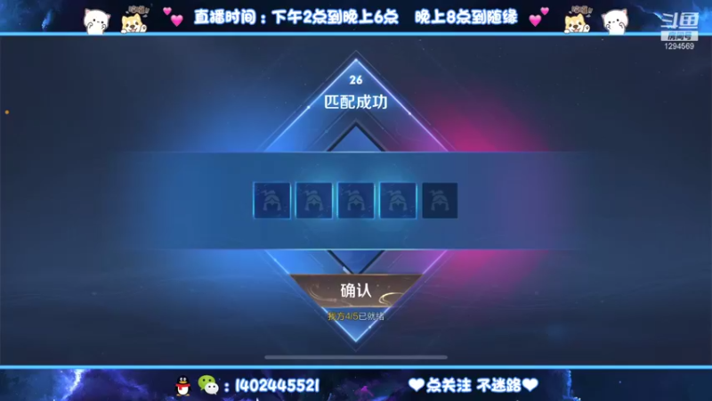 【2021-10-10 02点场】毕竟是柚子：阿离表现分冲冲冲~