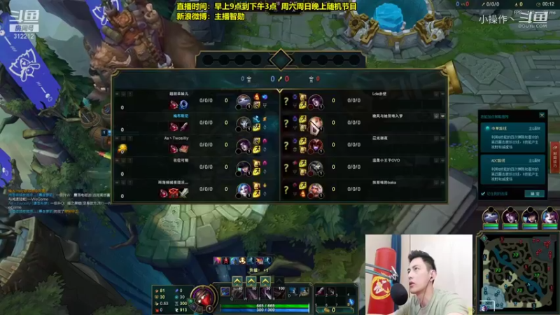 【英雄联盟】智勋戏命师无限火力 (1)