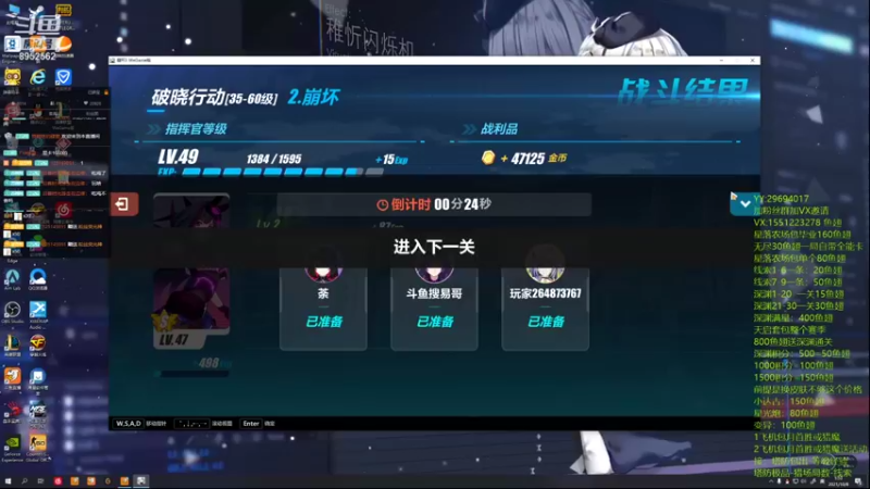 【2021-10-08 01点场】易哥带你玩游戏：无尽-经验-塔防极品-线索-深渊-活动进