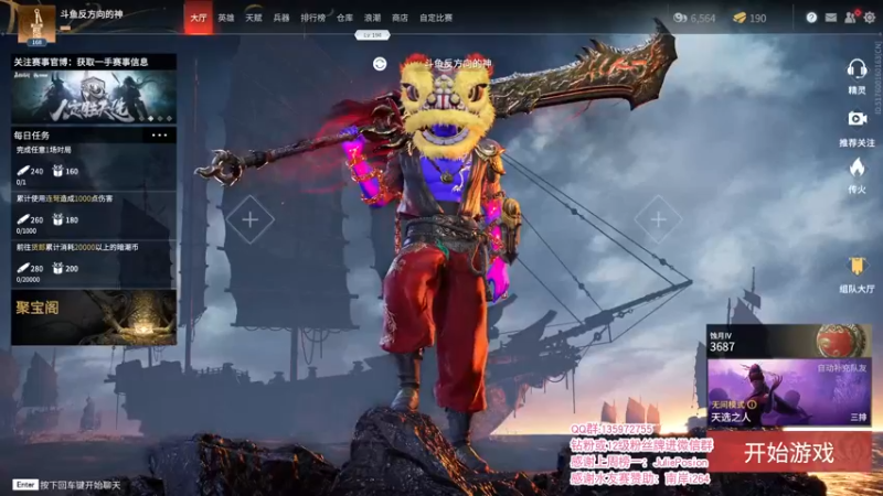 【2021-10-08 19点场】NRK反方向的神：锦鲤杯击杀榜第六