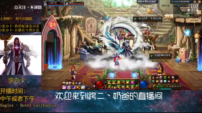 【2021-10-08 22点场】跨二晓奶爸：日常搬砖哟