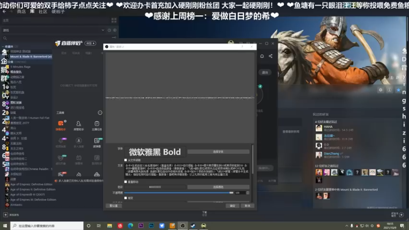 【2021-10-09 18点场】我真的是硬柿子：【萌新导师】1.64新的征程！