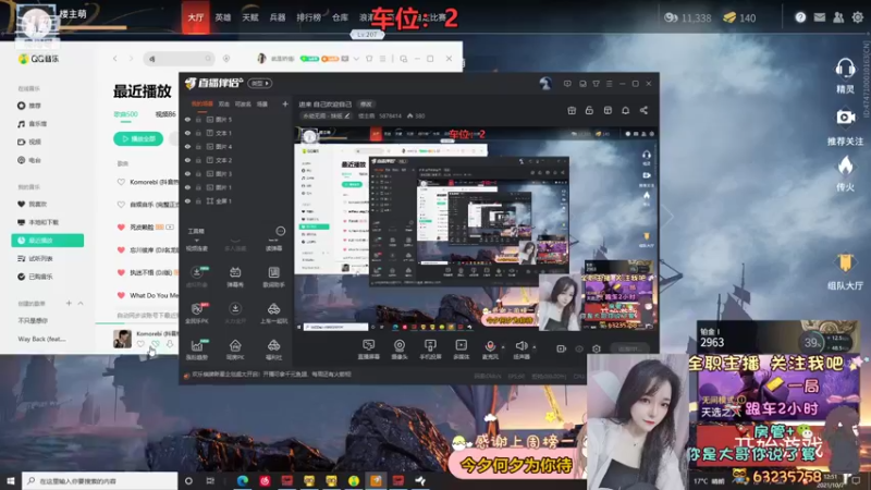 【2021-10-07 12点场】楼主萌：进来 自己欢迎自己