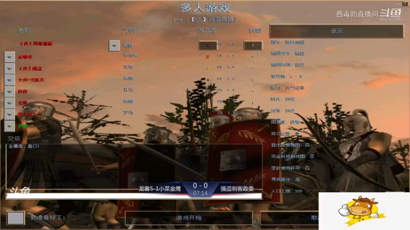 龙套组3：0强盗组