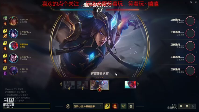 【2021-10-07 11点场】DJ韩6666：大乱斗上票