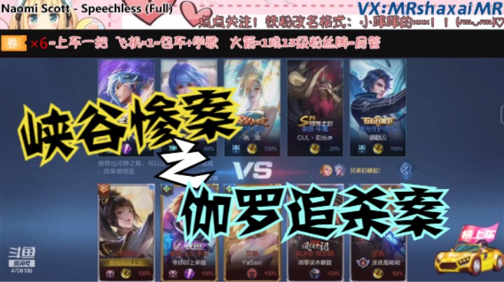 微信区五排上官婉儿【银牌法师】（小新  霸霸 帅哥 路人狂铁）