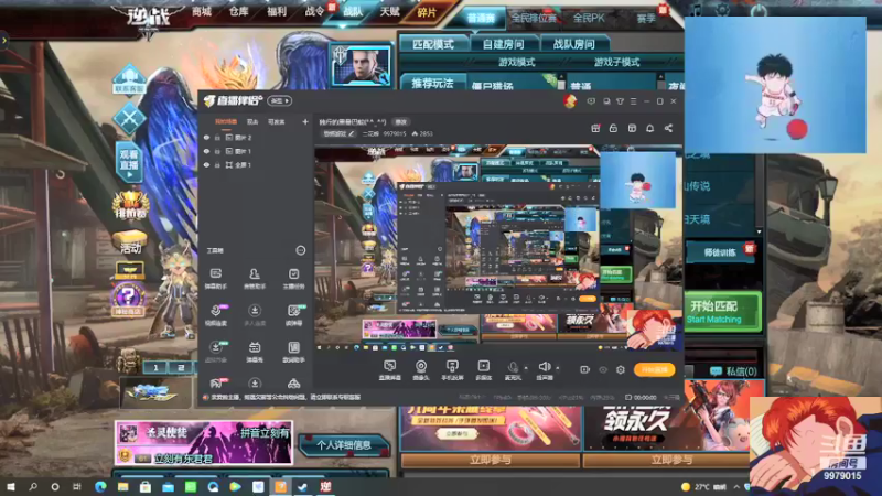 二花蜂的精彩时刻 20210909 11点场