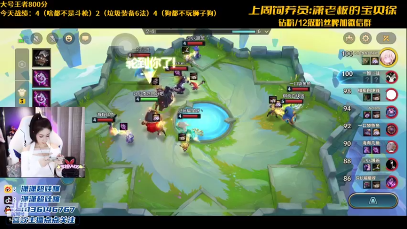 【2021-10-09 22点场】NB丶潇老板：目标：摇头上王者