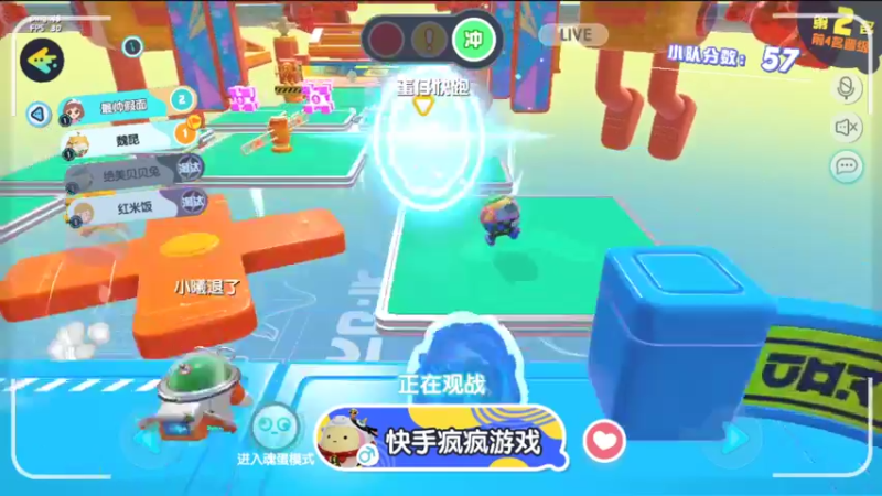 【2021-10-09 16点场】女装假面：蛋仔 内测第一天