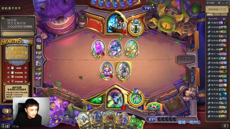 【2021-10-09 17点场】杨清枫：一个月30多个12胜的主播 现场吹牛！