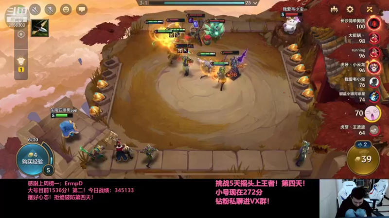 【2021-10-10 00点场】NB丶条皮兄弟：小皮：5天男枪上王者第4天！