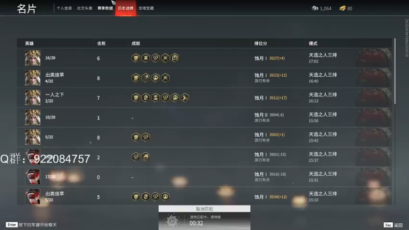 【2021-10-09 17点场】AS有点困丶：冲下单排榜