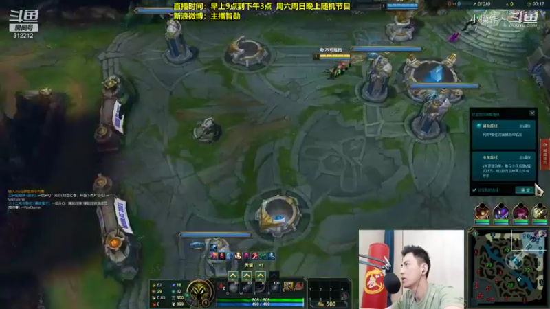 【英雄联盟】智勋小法无限火力 (1)