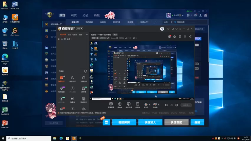 【2021-10-06 16点场】Acey灬辉：我想做一个最牛批的辅助