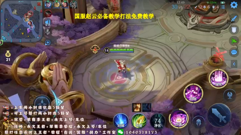 【2021-10-10 17点场】天涯yy丶：猴三棍 秒敲 极限追人 快来学