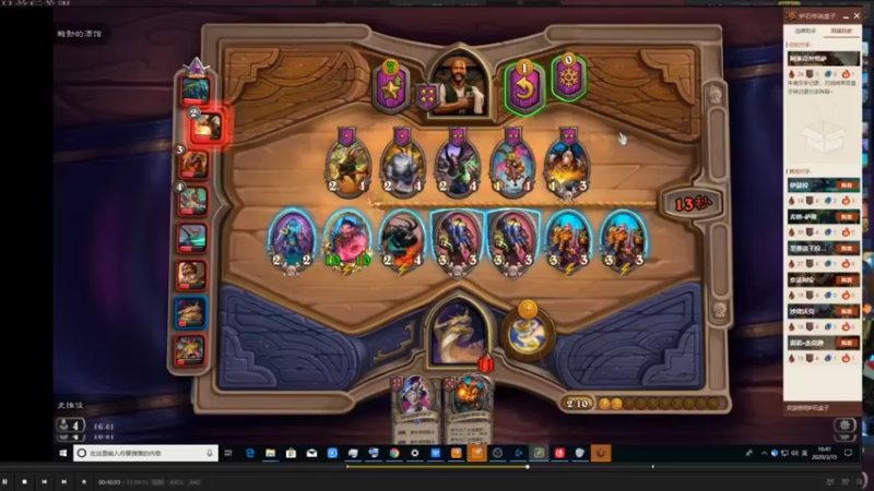 【2021-10-08 04点场】史维佳：刚刚开始了