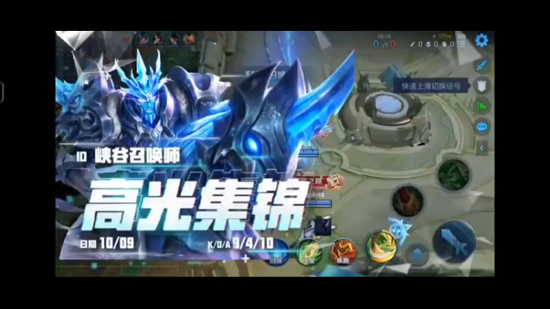 国服关羽基本操作