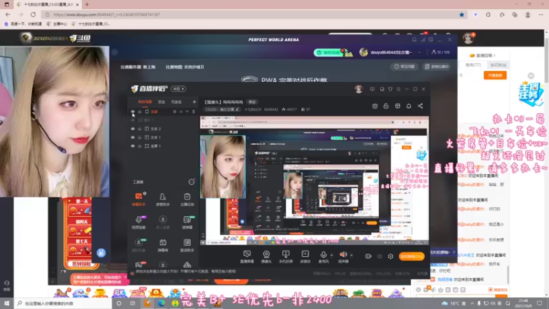 【2021-10-09 21点场】十七的比尔：【摄像头】呜呜呜呜呜