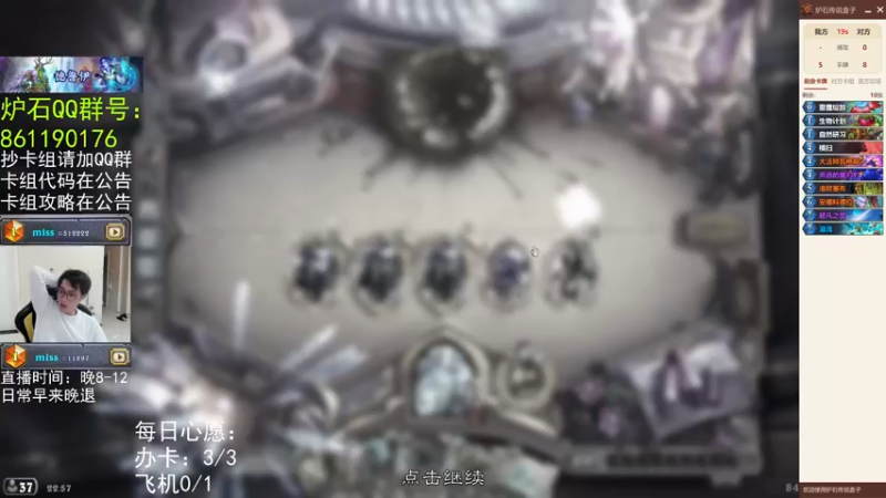 【2021-10-09 22点场】miss512222：蓝龙德永远的神