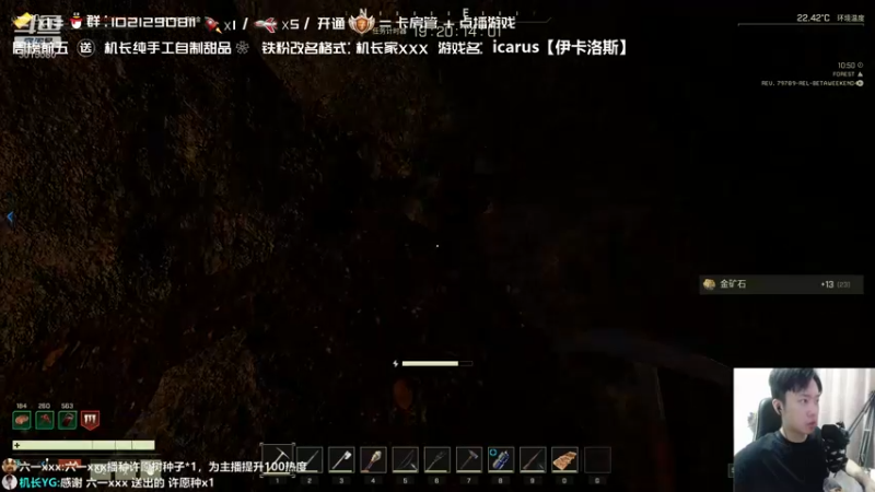 【2021-10-10 17点场】机长YG：【机长】年度最强多人生存游戏！直播中！