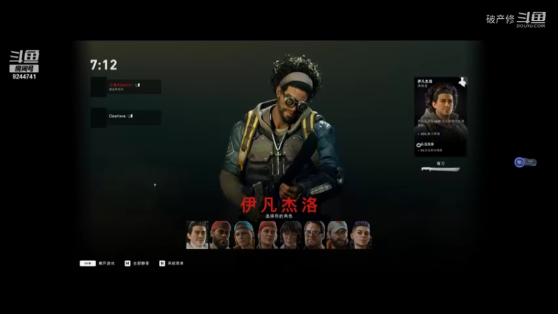 破产修的精彩时刻 20211010 00点场