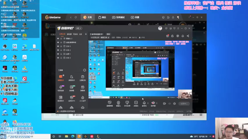 【2021-10-10 13点场】迅哥丶雨霖铃：王者局格温教学！