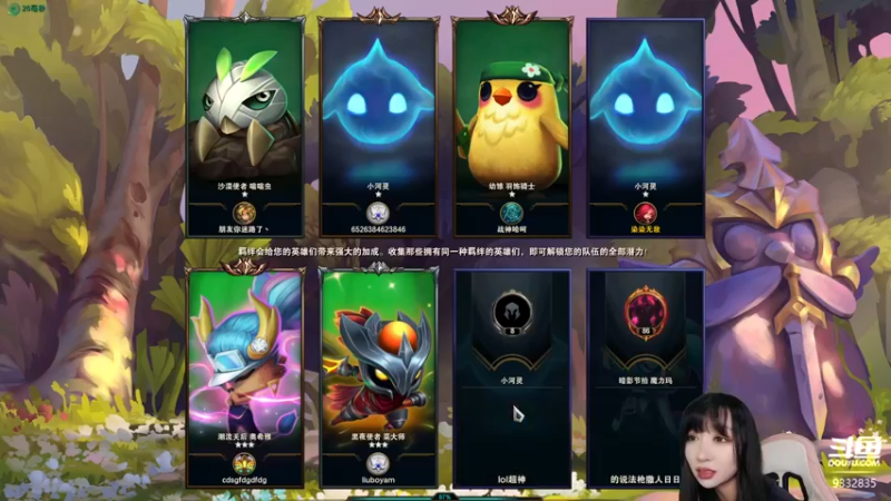 【2021-10-09 22点场】峡谷跳跳染：蒙奇D染✿ﾟ▽ﾟ)ノ