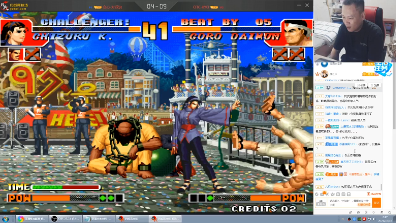 【格斗游戏】南通龟包的精彩时刻 20211010 00点场