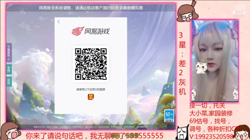 【2021-10-05 20点场】啥都会的梦幻小姐姐：我是活人小姐姐盛世华夏带你玩啊~