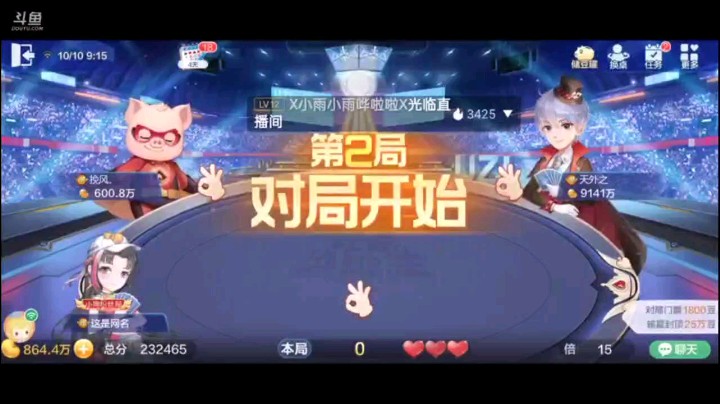 1010特辑，这个牌提前明牌一点毛病都没有，关键看到爆炸牌上家还要去加倍？这是什么操作呢？