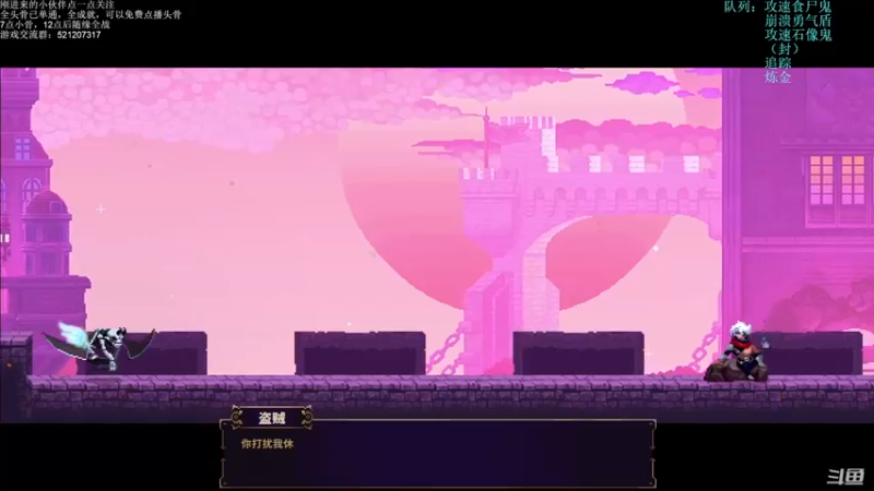 【2021-10-09 23点场】歪歪梯呀：下午打打仁王，晚上小骨