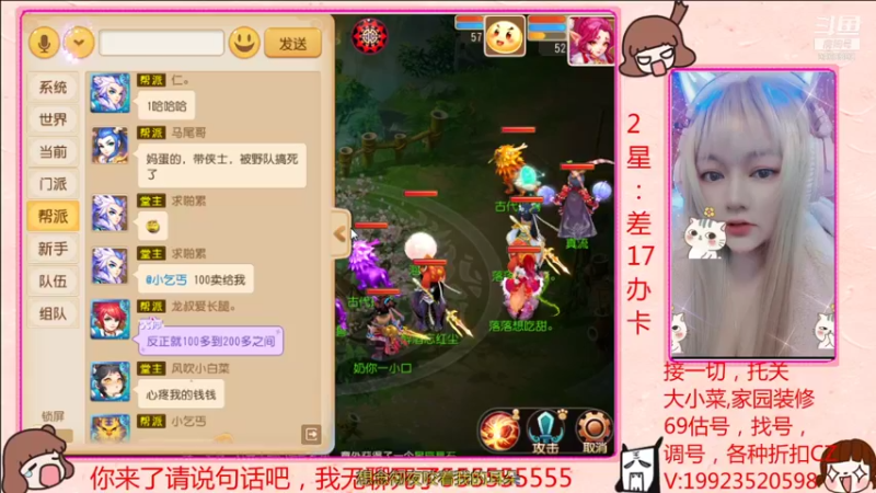 【2021-10-05 00点场】啥都会的梦幻小姐姐：我是活人小姐姐盛世华夏带你玩啊~