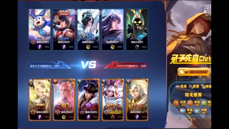 兔子直播集锦1