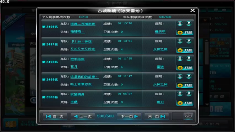 【2021-10-07 22点场】San丶王昱伟：高改S免费上号