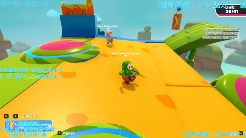 【2021-10-08 16点场】我最强阿啊啊：【斗鱼最强丨糖豆人】国庆七天乐糖豆也快乐