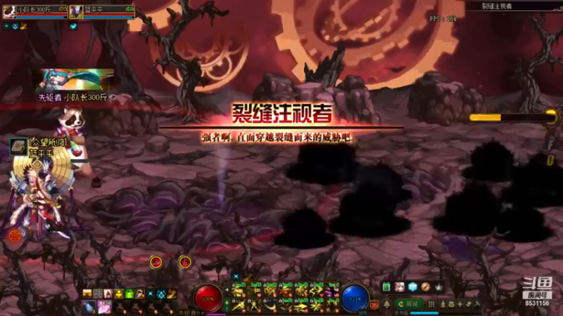 【DNF】五倍神话爆率是真的（对于别人来说）
