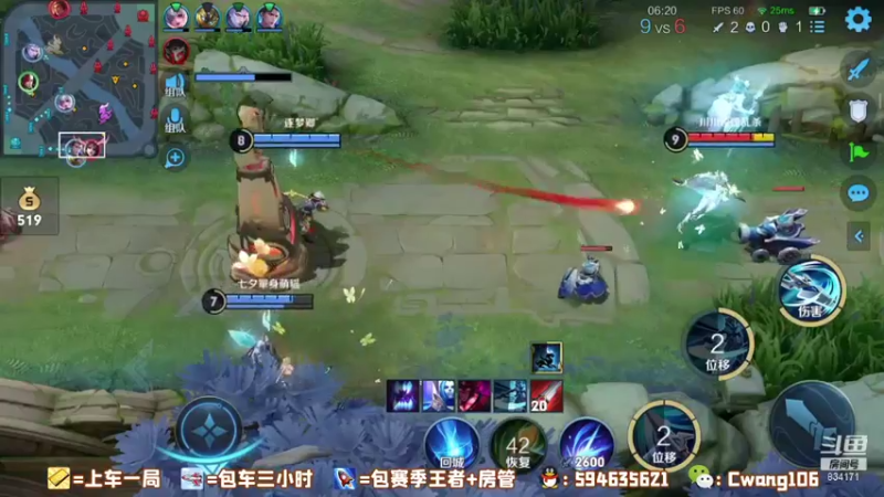 风清;吊打貂蝉加瑶