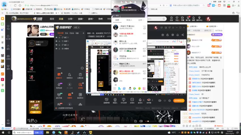 【2021-10-10 16点场】白茶清欢天微蓝：萌新一枚，前来报到 7097574