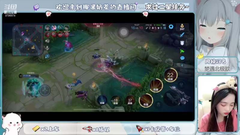 【2021-10-09 21点场】椰果奶茶jjz：萌新峡谷挨揍日记